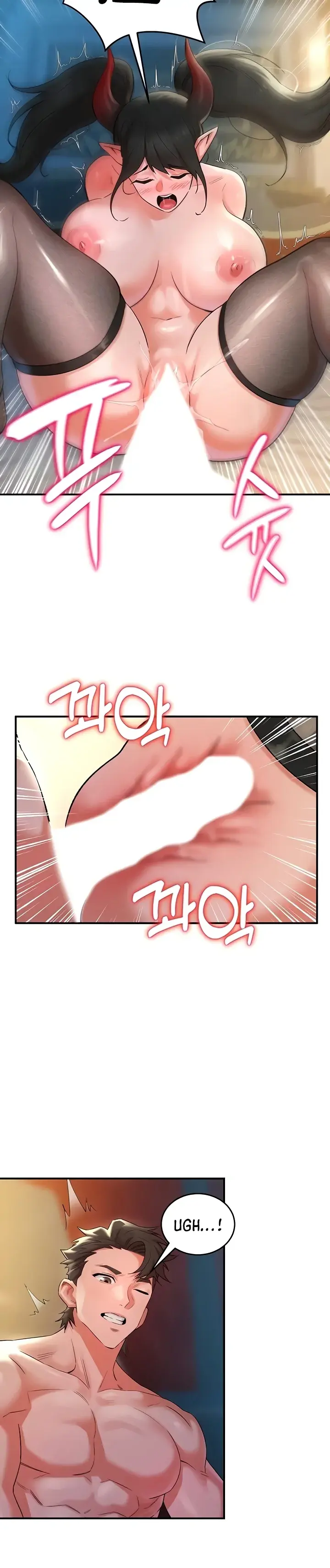 MILF Exchange Plan Chapter 22 page 38 - 