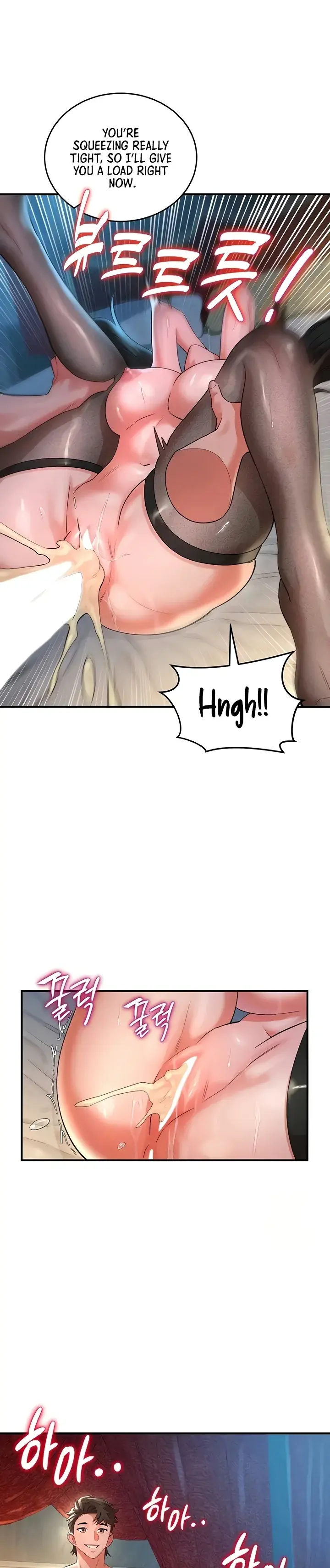 MILF Exchange Plan Chapter 22 page 39 - 