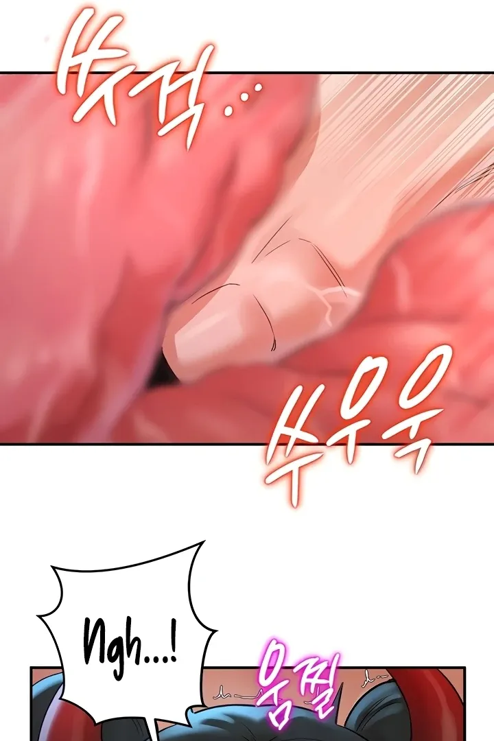 MILF Exchange Plan Chapter 22 page 49 - 