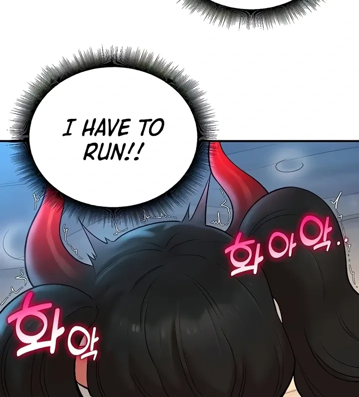 MILF Exchange Plan Chapter 22 page 59 - 