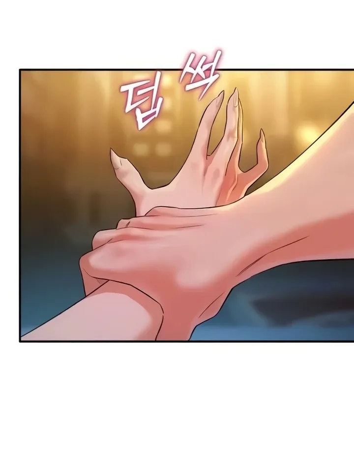 MILF Exchange Plan Chapter 23 page 16 - 