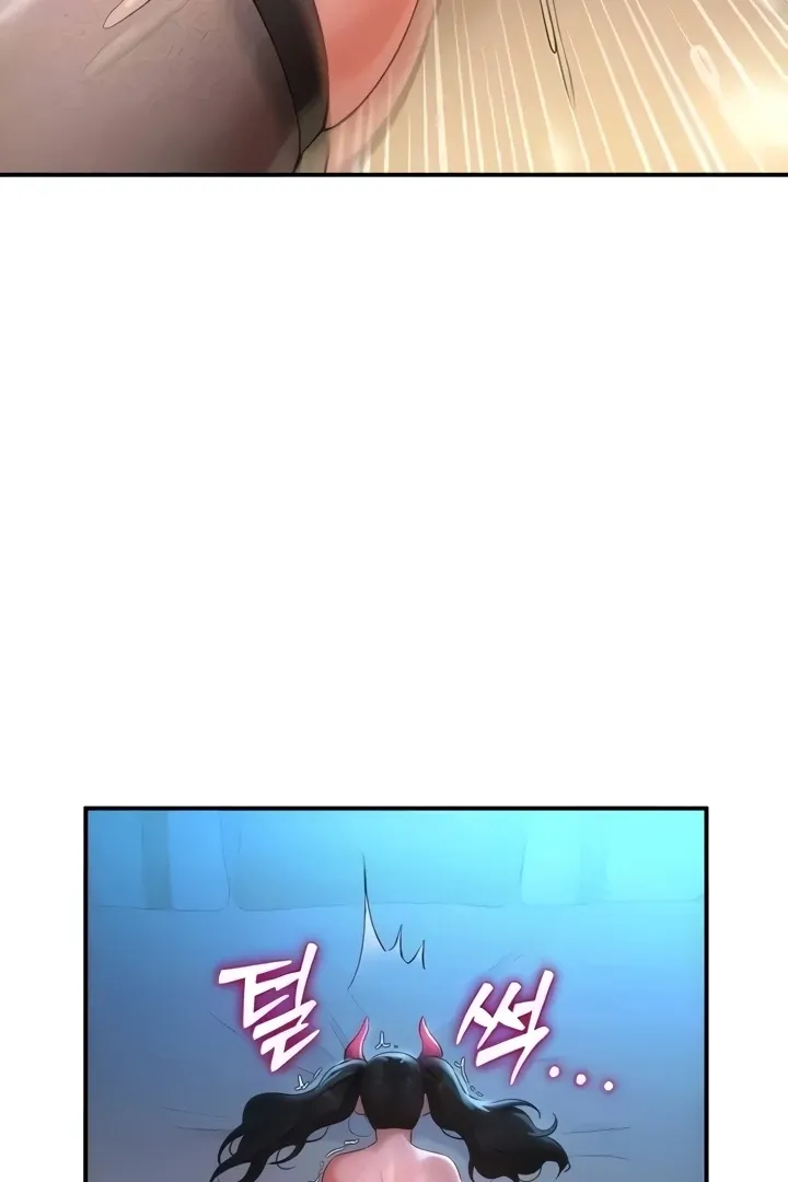 MILF Exchange Plan Chapter 23 page 21 - 