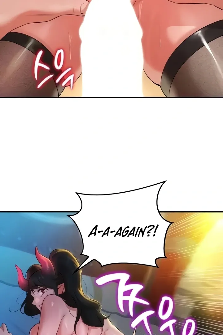 MILF Exchange Plan Chapter 23 page 26 - 