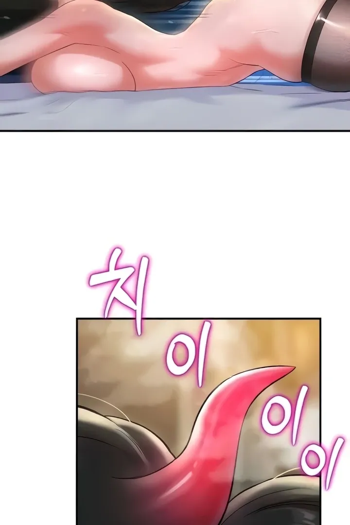 MILF Exchange Plan Chapter 23 page 29 - 