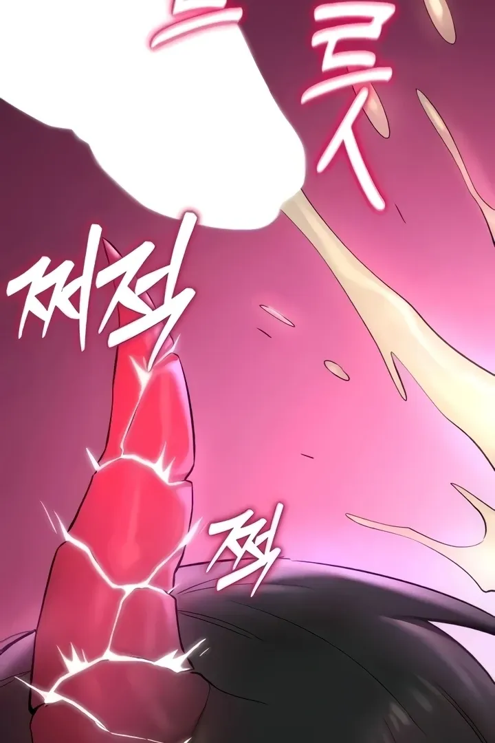 MILF Exchange Plan Chapter 23 page 66 - 