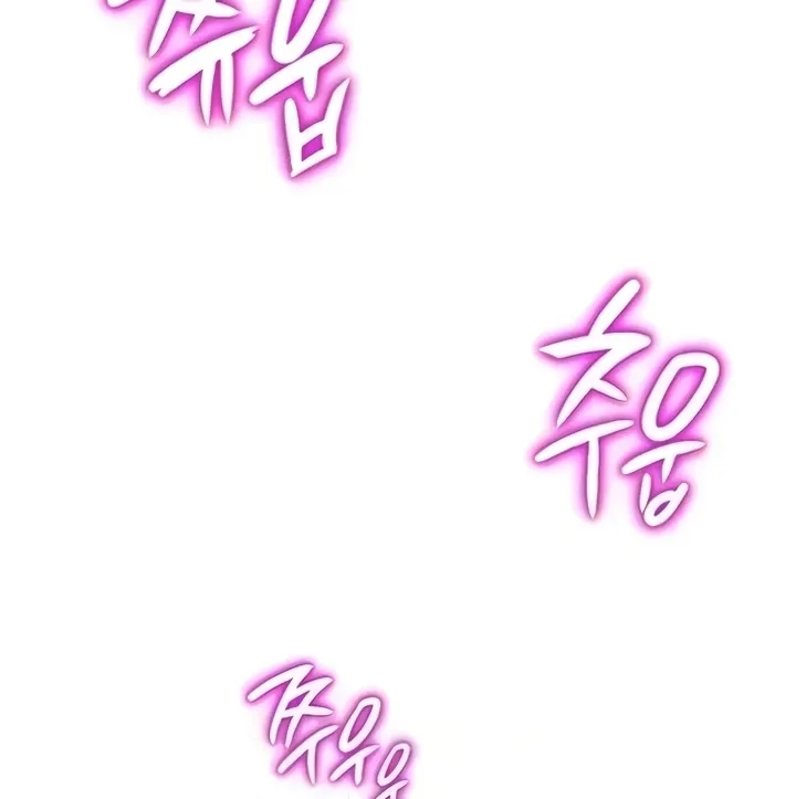 MILF Exchange Plan Chapter 23 page 72 - 