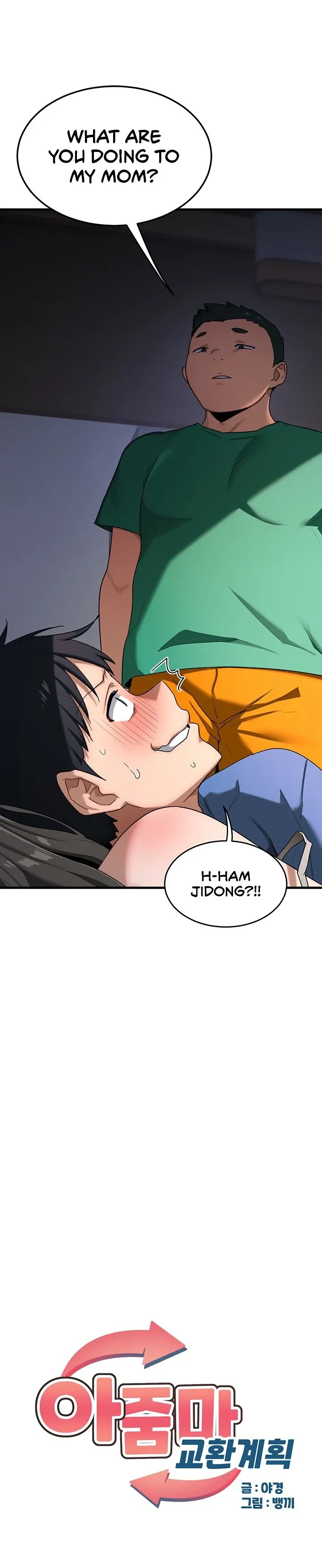 MILF Exchange Plan Chapter 3 page 17 - 