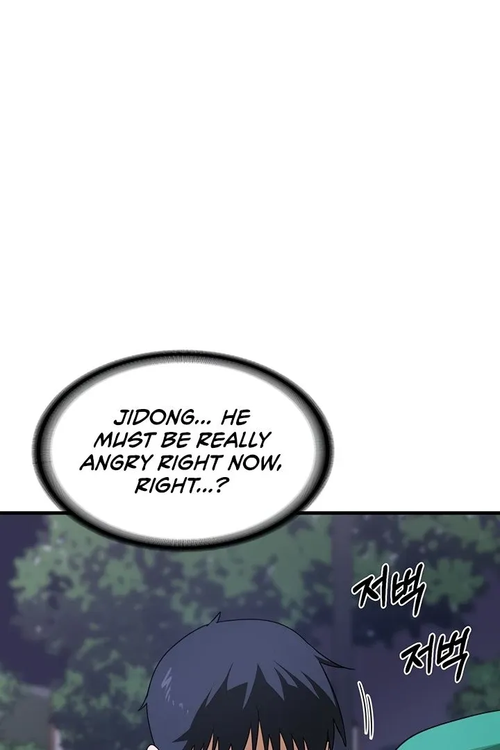 MILF Exchange Plan Chapter 3 page 21 - 
