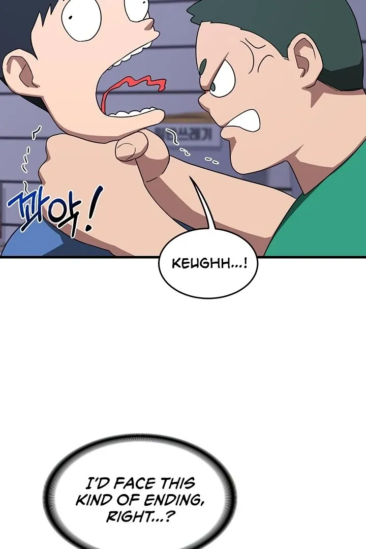 MILF Exchange Plan Chapter 3 page 32 - 