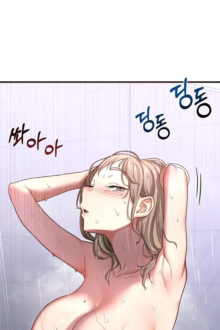 MILF Exchange Plan Chapter 4 page 65 - 