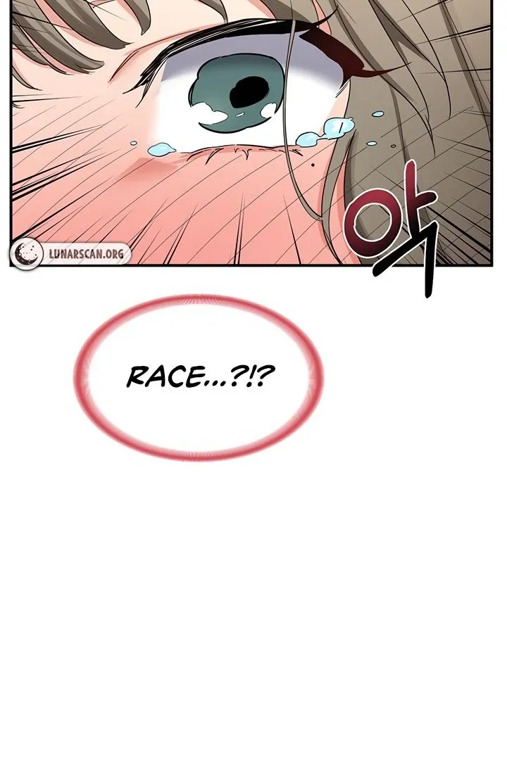 MILF Exchange Plan Chapter 5 page 74 - 
