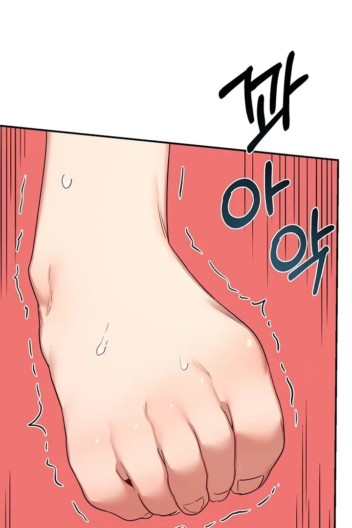 MILF Exchange Plan Chapter 6 page 41 - 