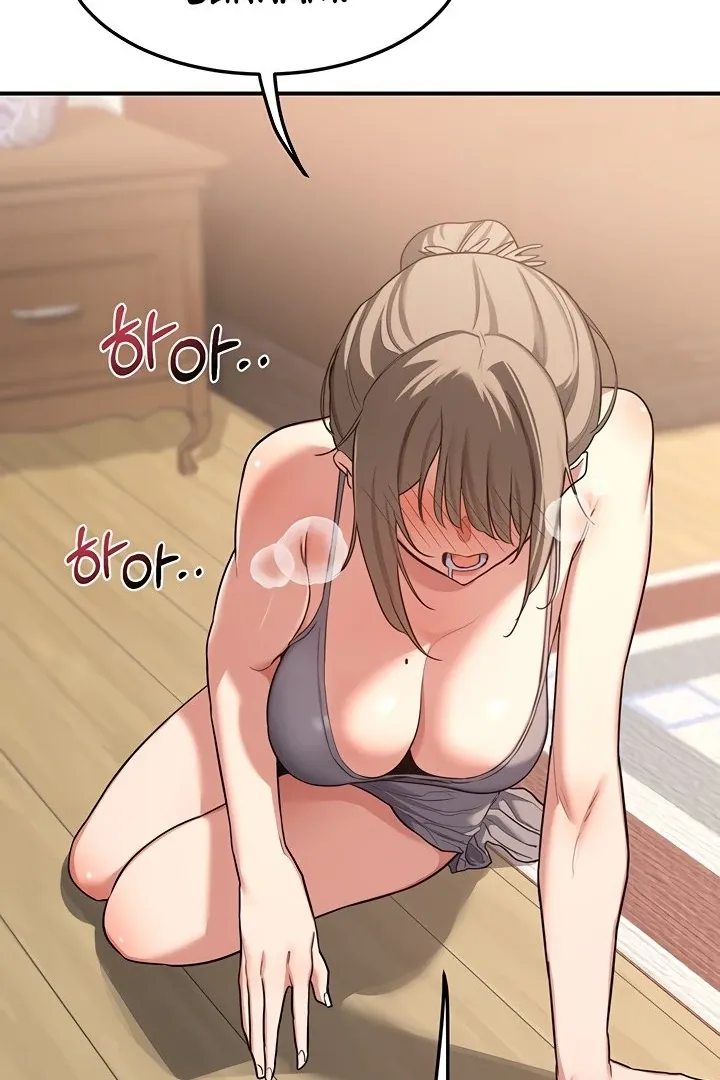 MILF Exchange Plan Chapter 6 page 56 - 