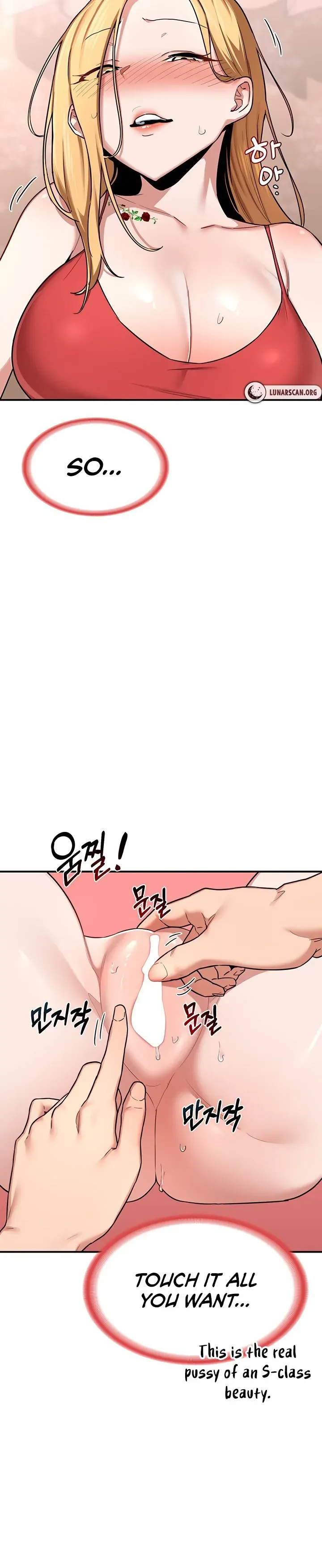 MILF Exchange Plan Chapter 7 page 55 - 