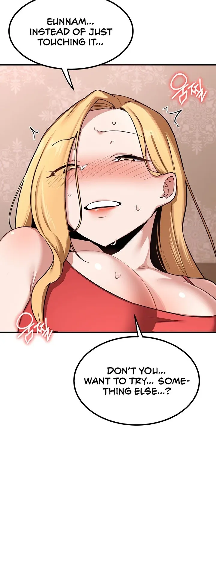 MILF Exchange Plan Chapter 8 page 20 - 