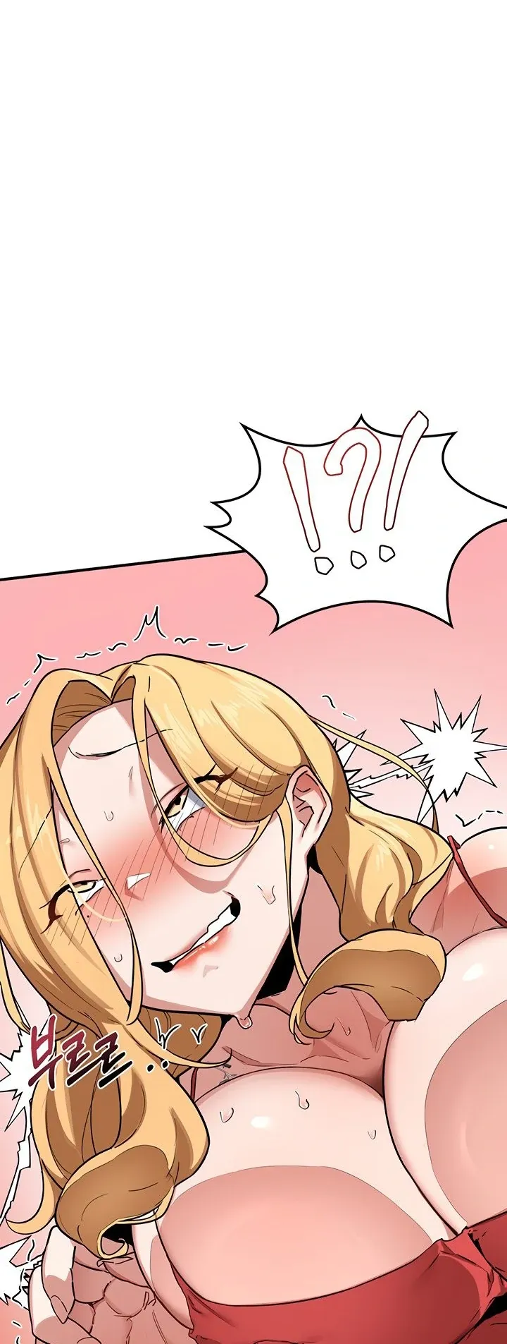 MILF Exchange Plan Chapter 9 page 11 - 