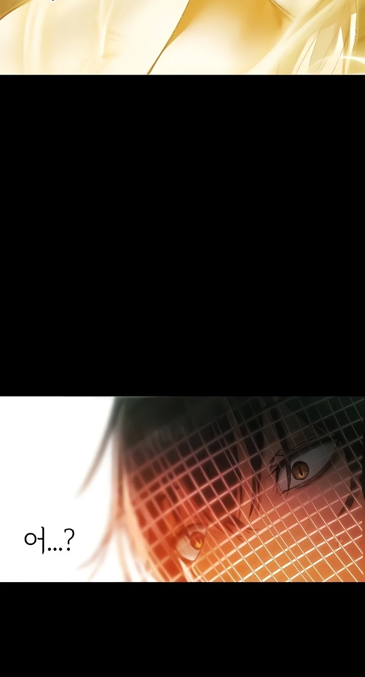 Milf Hunter In Another World Chapter 117 page 26 - 