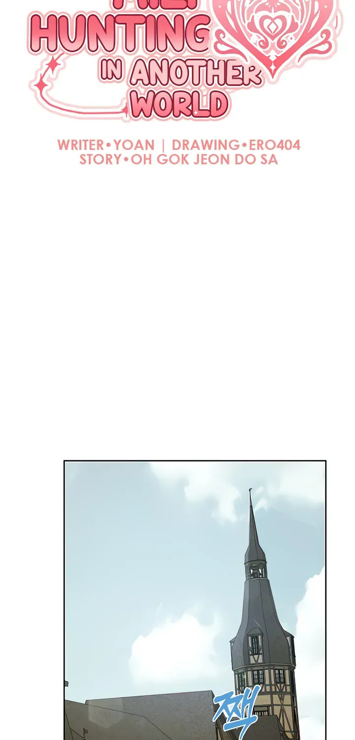 Milf Hunting in Another World Chapter 12 page 16 - 