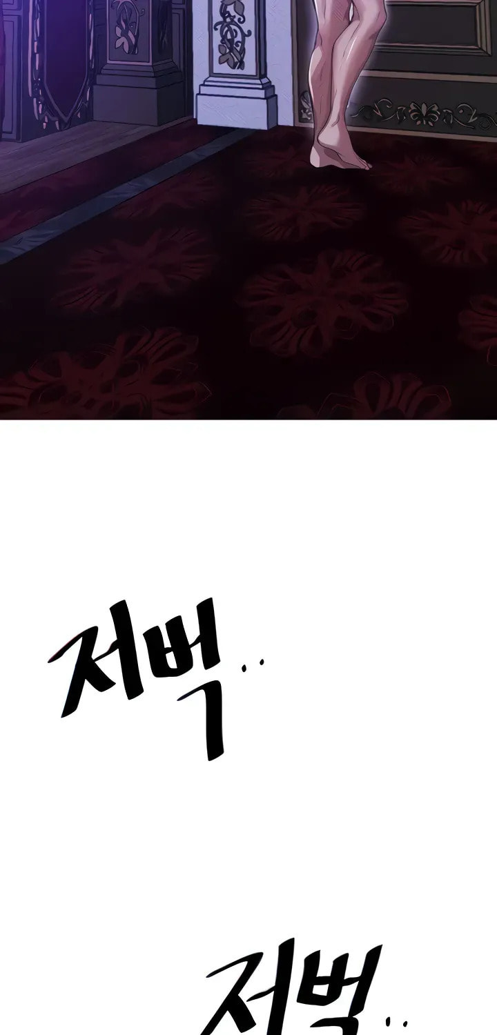 Milf Hunting in Another World Chapter 2 page 14 - 