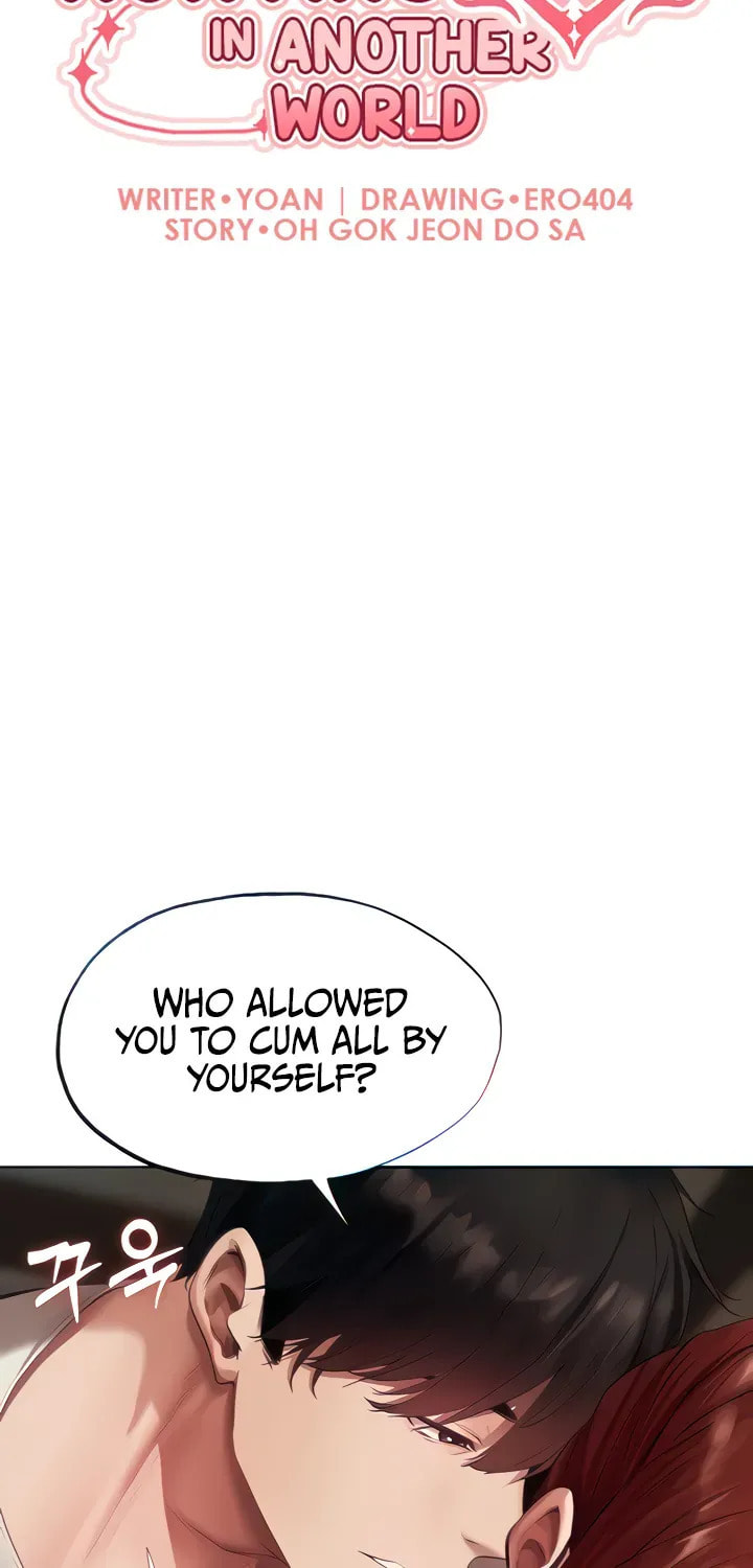 Milf Hunting in Another World Chapter 24 page 13 - 
