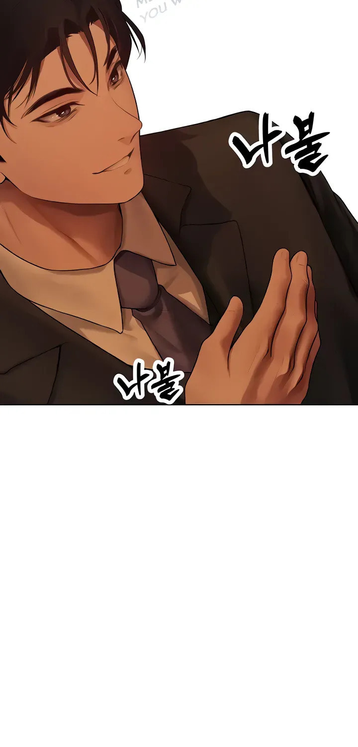 Milf Hunting in Another World Chapter 33 page 29 - 