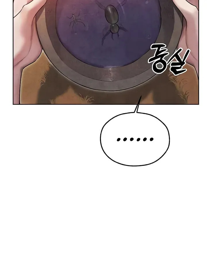 Milf Hunting in Another World Chapter 50 page 11 - 