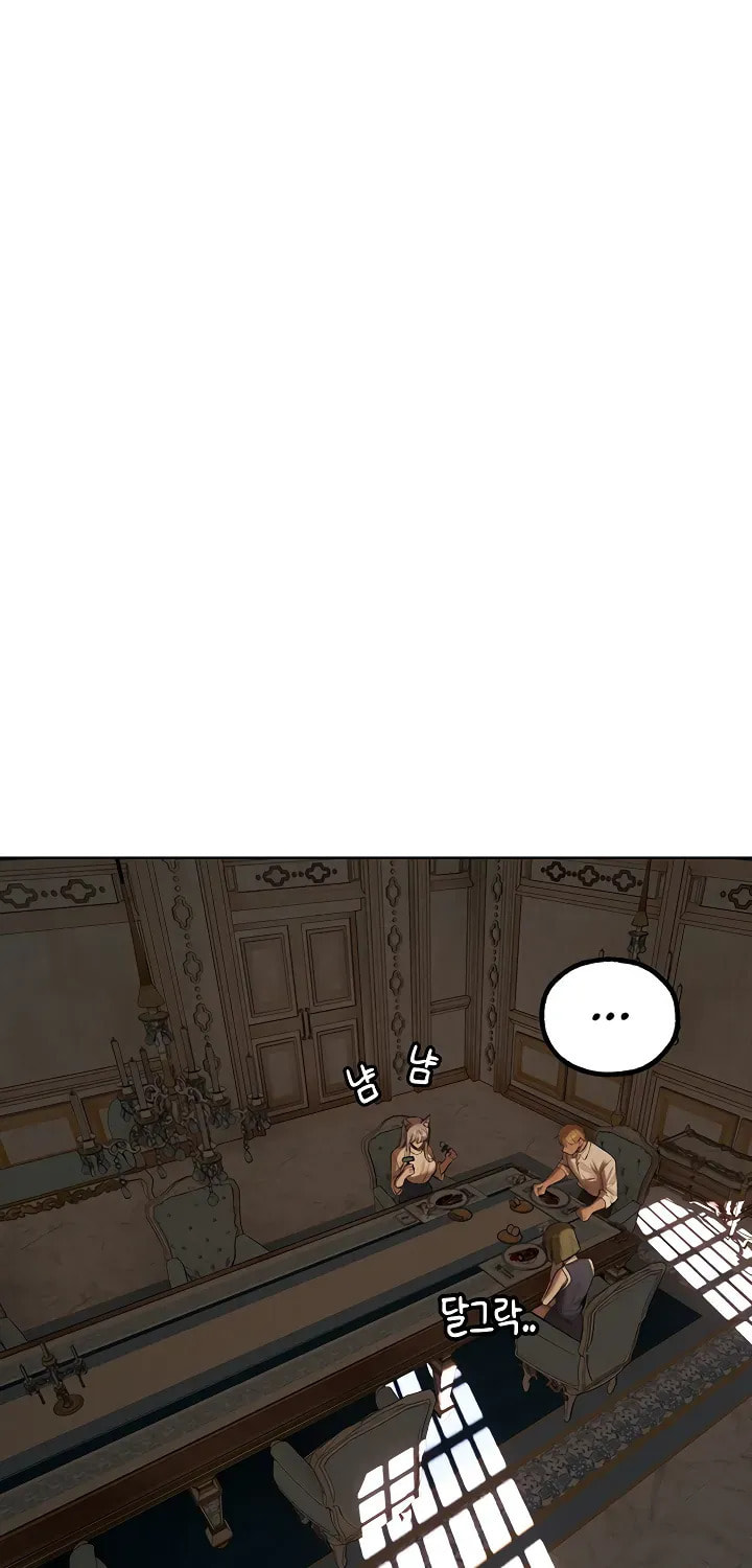 Milf Hunting in Another World Chapter 83 page 58 - 