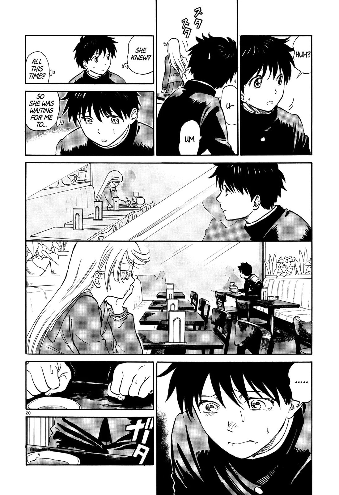 Milk Cake in the Reflection Chapter 0 page 20 - 