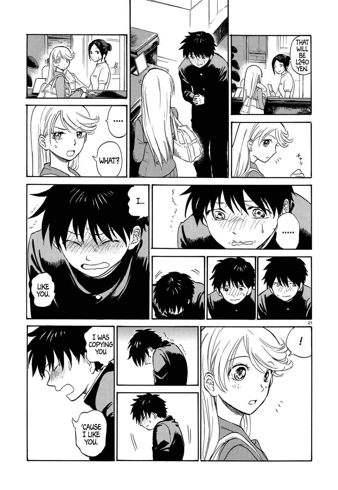 Milk Cake in the Reflection Chapter 0 page 21 - 