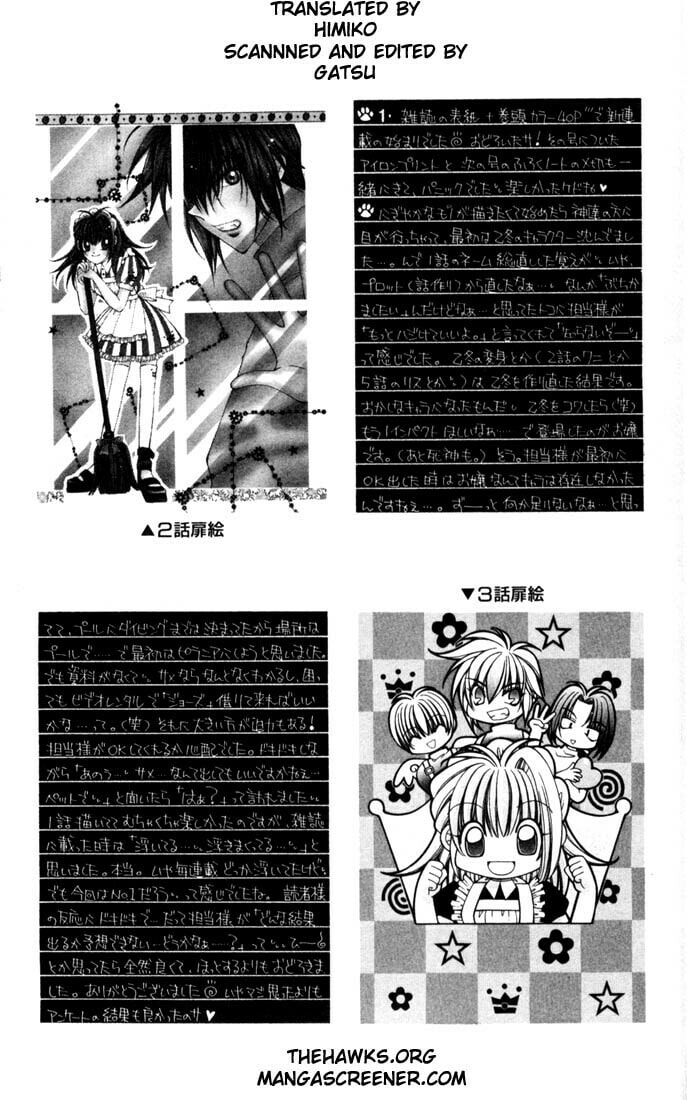 Milk Crown Chapter 1 page 3 - 