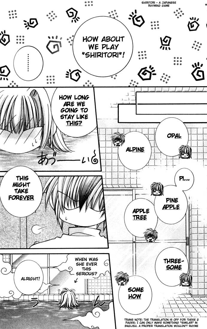 Milk Crown Chapter 11 page 4 - 