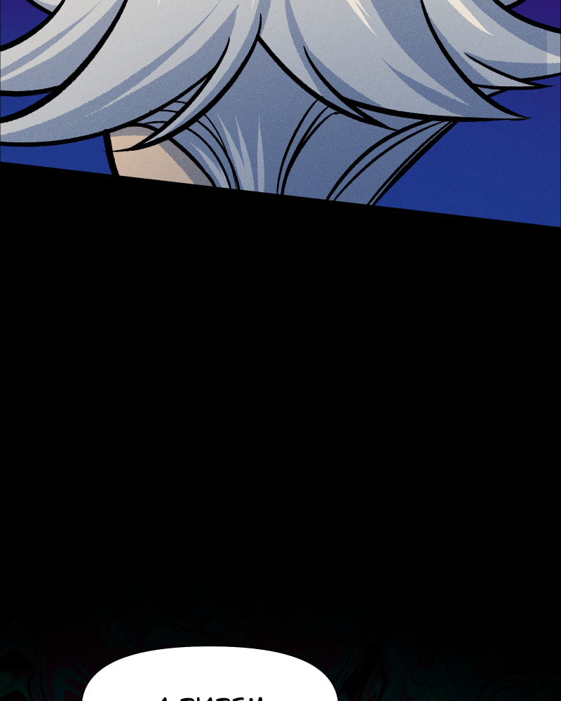 Milk Crown Chapter 13 page 5 - 