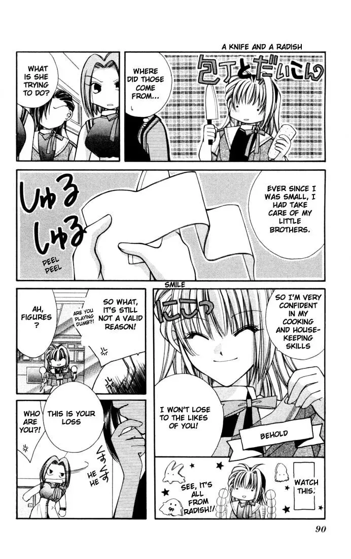 Milk Crown Chapter 2.1 page 17 - 