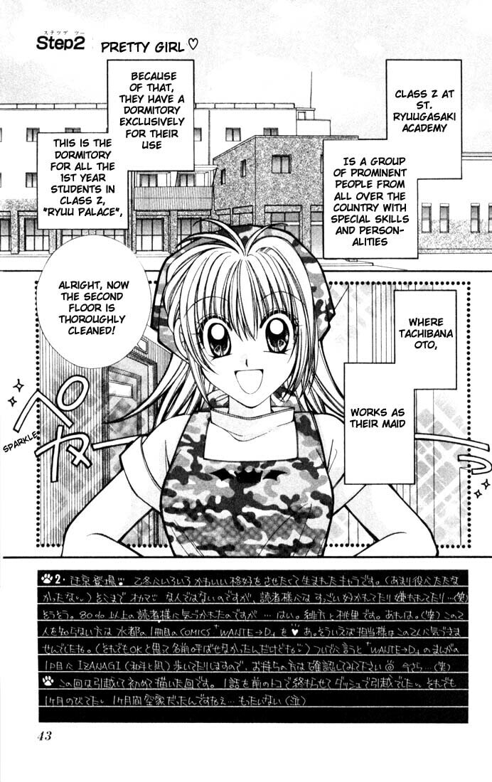 Milk Crown Chapter 2 page 1 - 