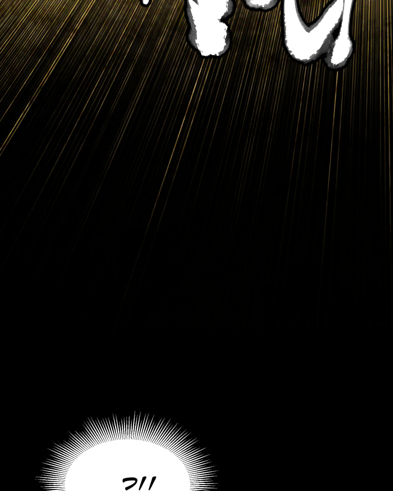 Milk Crown Chapter 42 page 139 - 