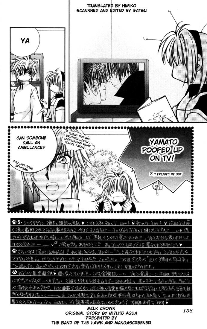 Milk Crown Chapter 5 page 3 - 