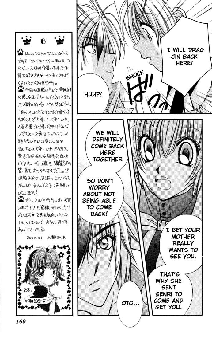Milk Crown Chapter 6 page 6 - 