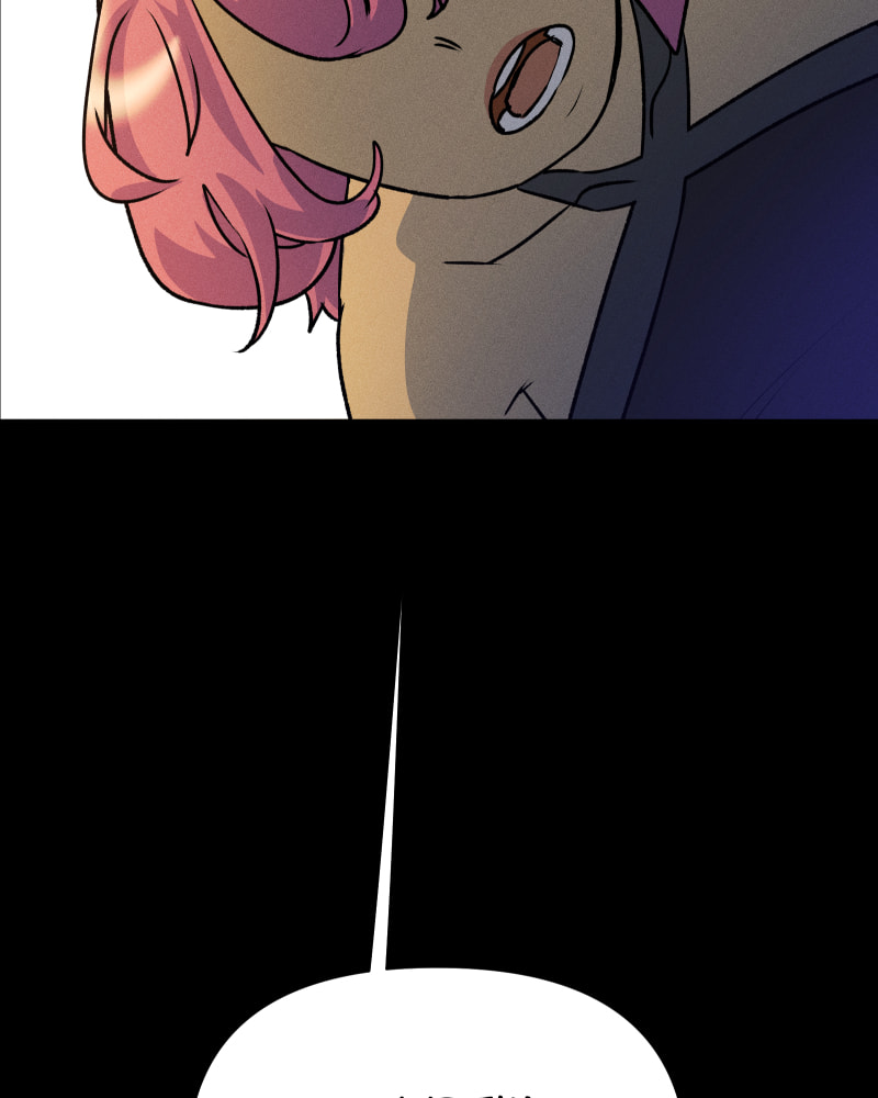 Milk Crown Chapter 65 page 60 - 