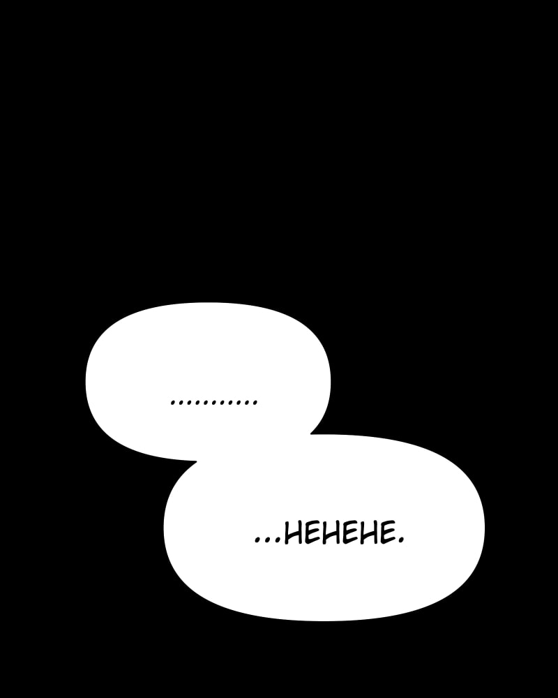 Milk Crown Chapter 79 page 126 - 