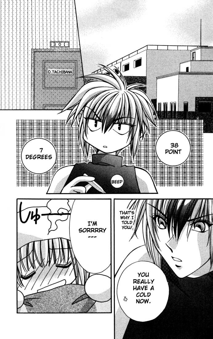 Milk Crown Chapter 8 page 19 - 