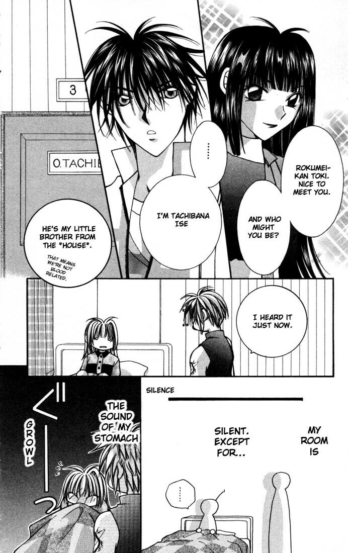 Milk Crown Chapter 9 page 4 - 