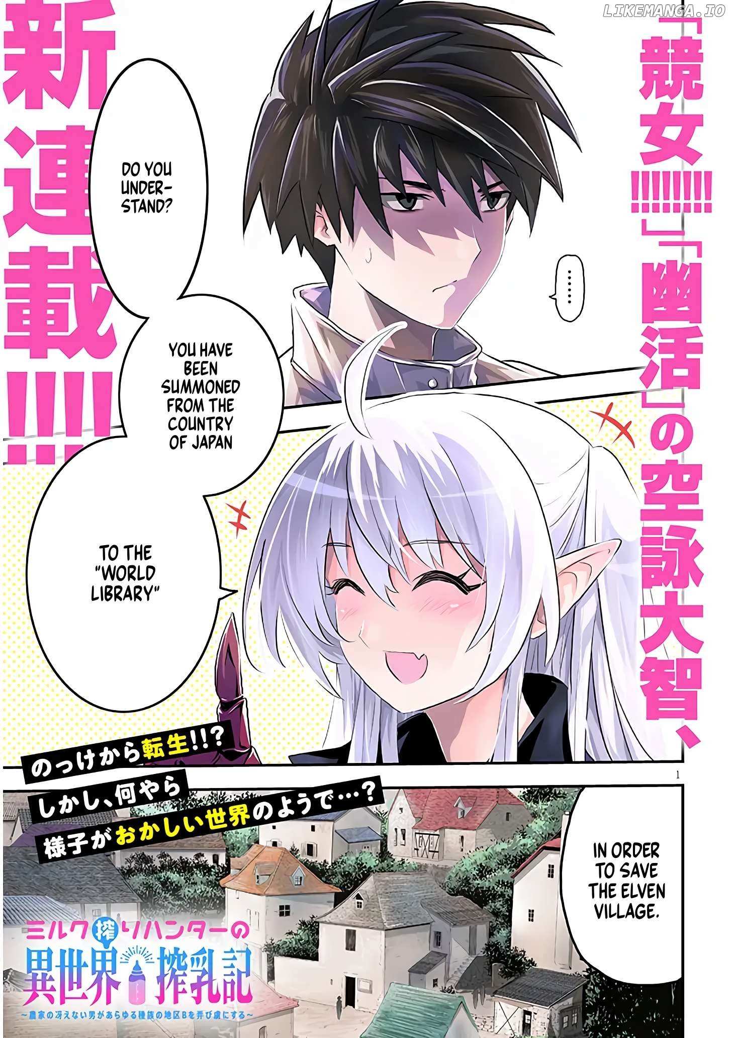 Milk-shibori Hunter no Isekai Sakunyuuki ~Nouka no Saenai Otoko ga Arayuru Shuzoku no Chiku-B o Moteasobi-toriko ni Suru~ Chapter 1.1 page 1 - 