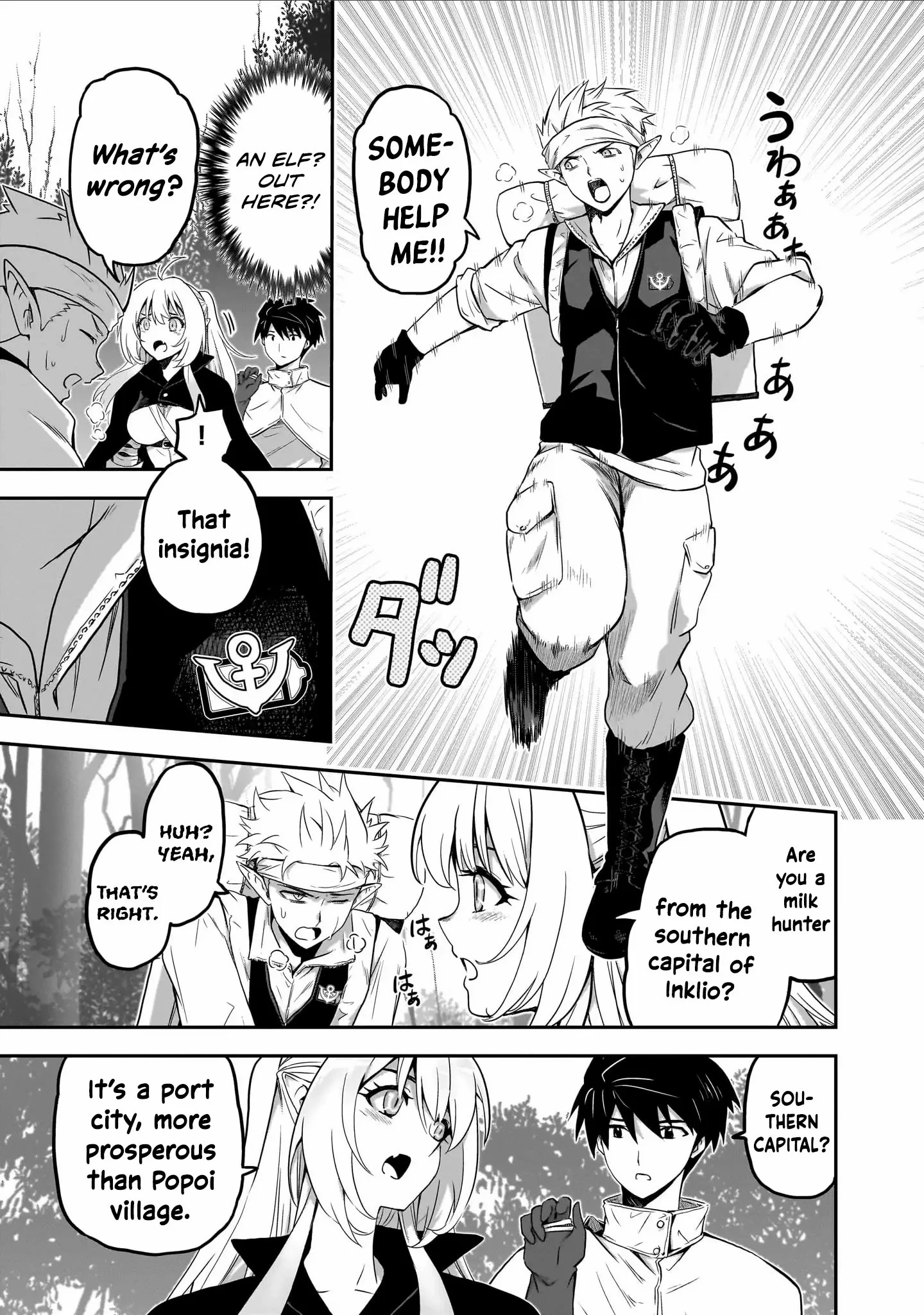 Milk-shibori Hunter no Isekai Sakunyuuki ~Nouka no Saenai Otoko ga Arayuru Shuzoku no Chiku-B o Moteasobi-toriko ni Suru~ Chapter 4 page 6 - 