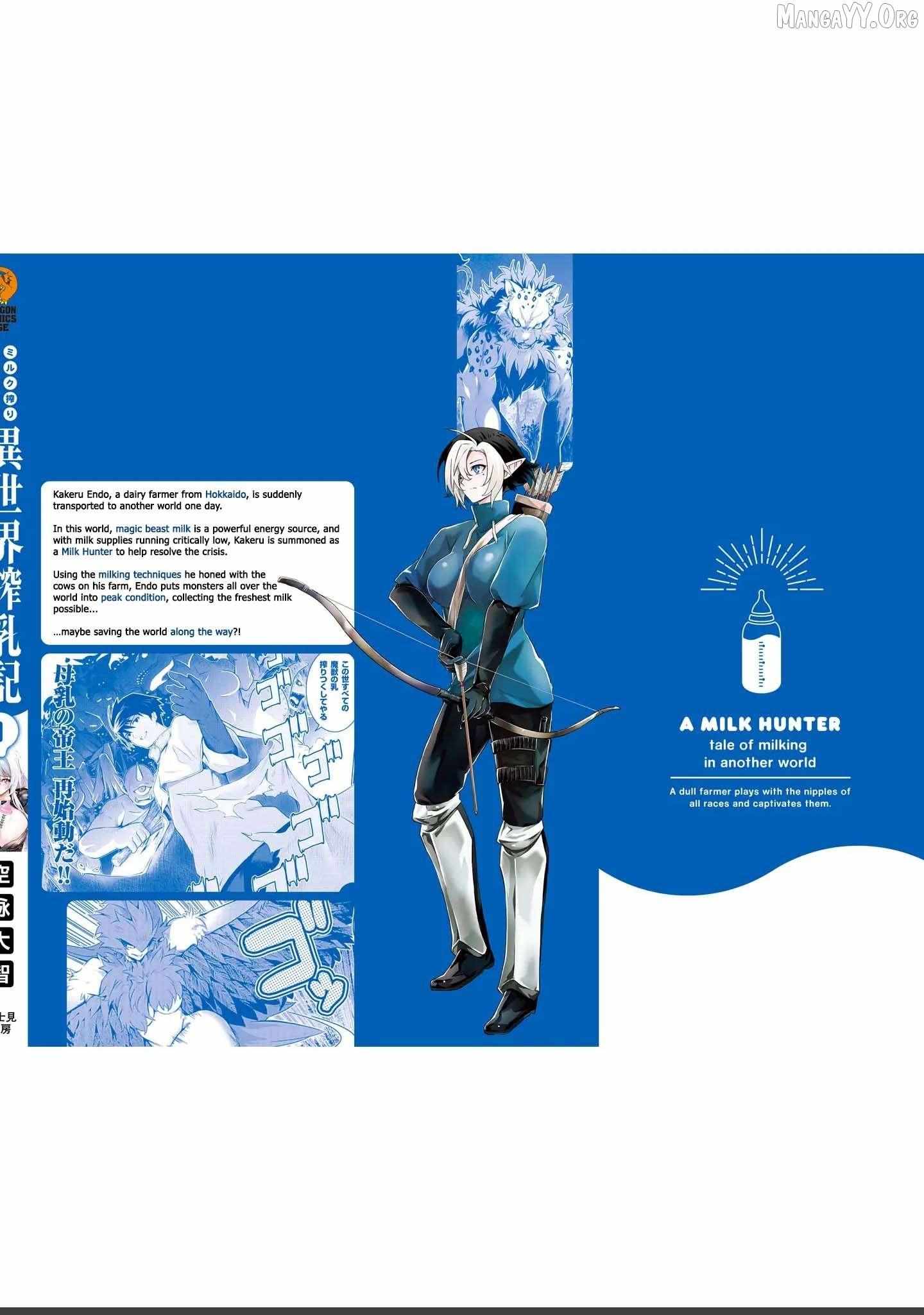 Milk-shibori Hunter no Isekai Sakunyuuki ~Nouka no Saenai Otoko ga Arayuru Shuzoku no Chiku-B o Moteasobi-toriko ni Suru~ Chapter 5.5 page 6 - 