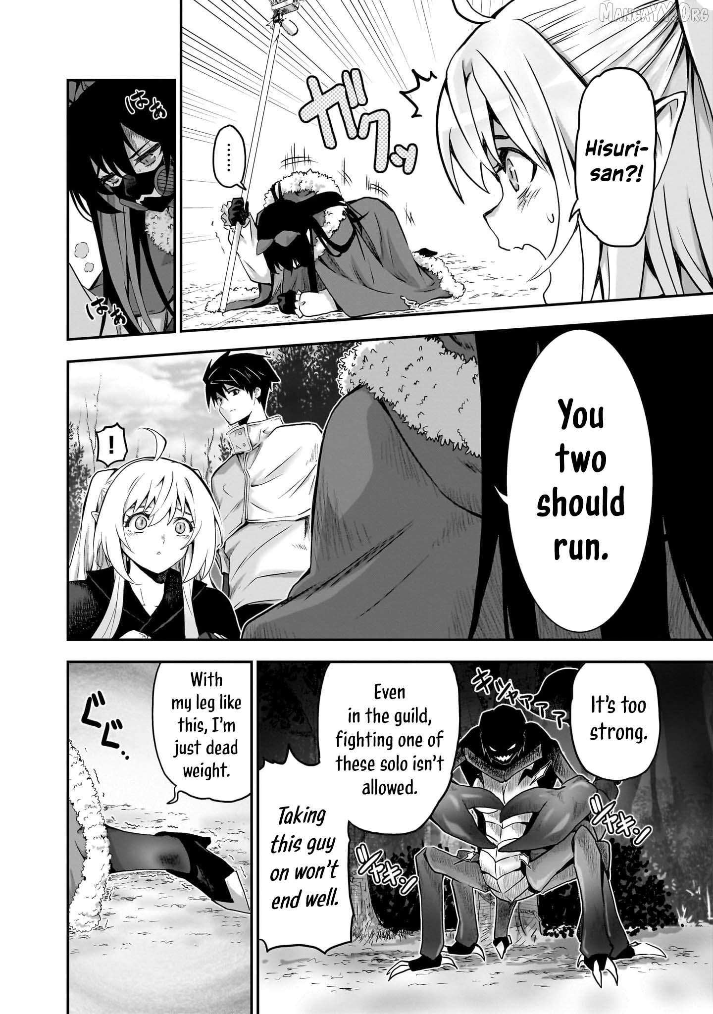 Milk-shibori Hunter no Isekai Sakunyuuki ~Nouka no Saenai Otoko ga Arayuru Shuzoku no Chiku-B o Moteasobi-toriko ni Suru~ Chapter 7 page 22 - 