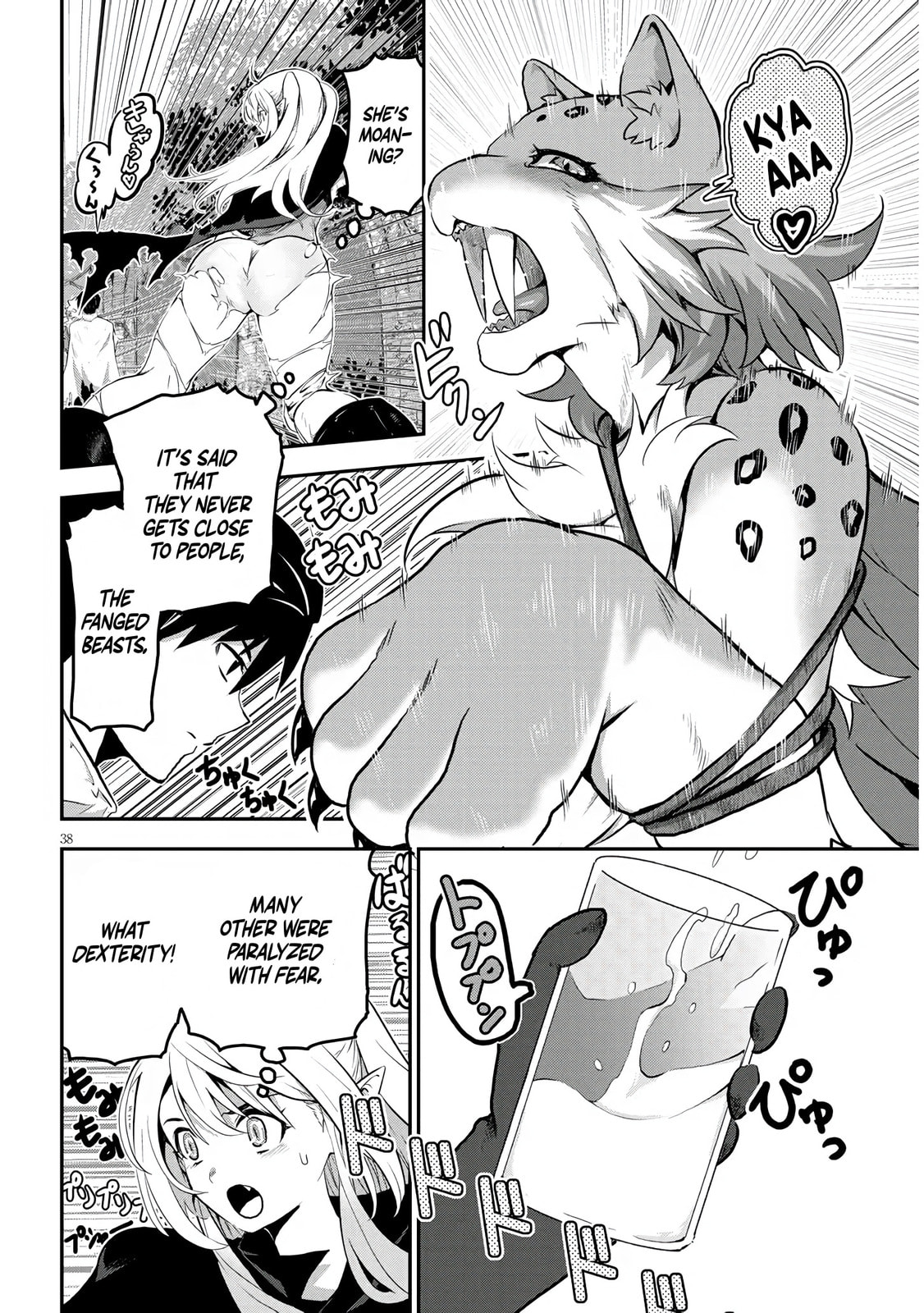 Milk-shibori Hunter no Isekai Sakunyuuki: Nouka no Saenai Otoko ga Arayuru Shuzoku no Chiku-B wo Moteasobi-toriko ni Suru Chapter 1.2 page 16 - 