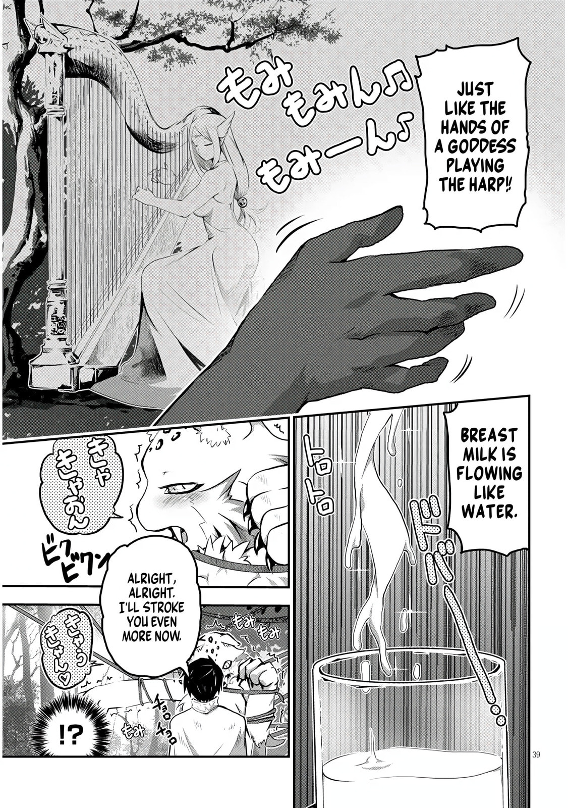 Milk-shibori Hunter no Isekai Sakunyuuki: Nouka no Saenai Otoko ga Arayuru Shuzoku no Chiku-B wo Moteasobi-toriko ni Suru Chapter 1.2 page 17 - 