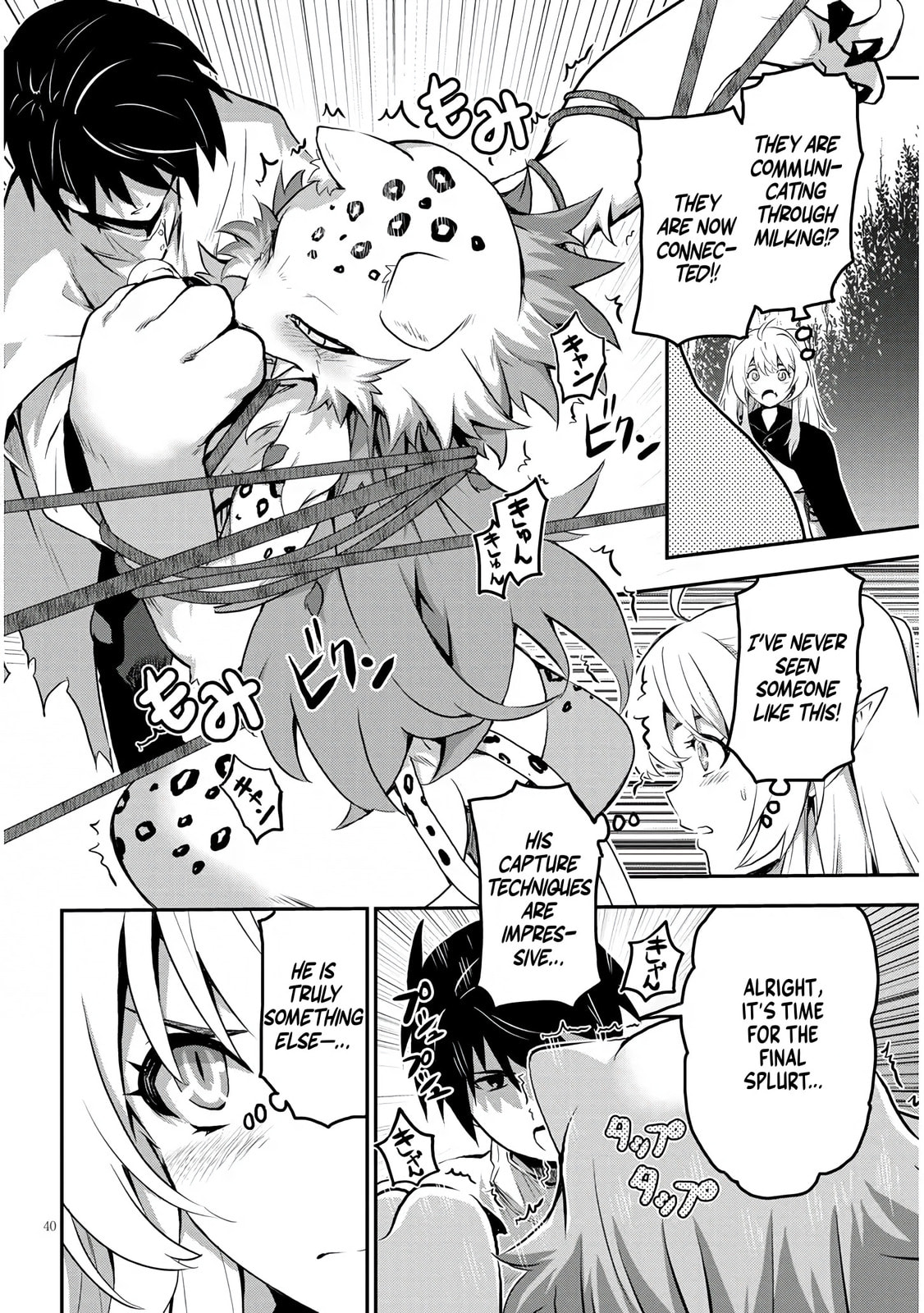 Milk-shibori Hunter no Isekai Sakunyuuki: Nouka no Saenai Otoko ga Arayuru Shuzoku no Chiku-B wo Moteasobi-toriko ni Suru Chapter 1.2 page 18 - 