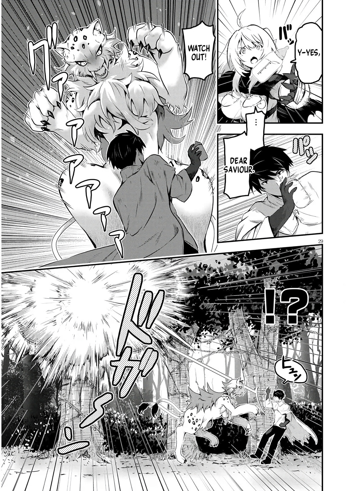 Milk-shibori Hunter no Isekai Sakunyuuki: Nouka no Saenai Otoko ga Arayuru Shuzoku no Chiku-B wo Moteasobi-toriko ni Suru Chapter 1 page 32 - 