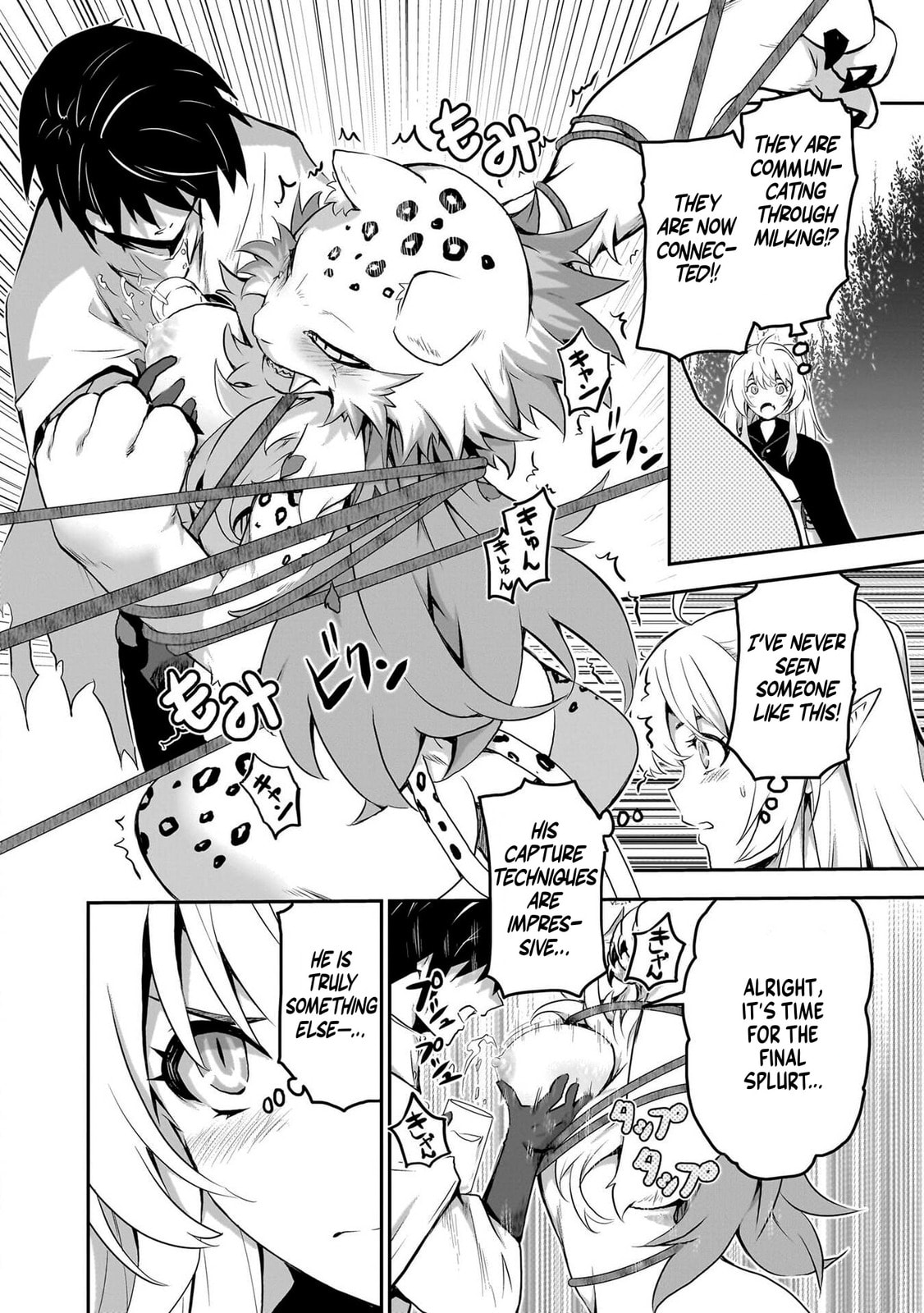 Milk-shibori Hunter no Isekai Sakunyuuki: Nouka no Saenai Otoko ga Arayuru Shuzoku no Chiku-B wo Moteasobi-toriko ni Suru Chapter 1 page 42 - 